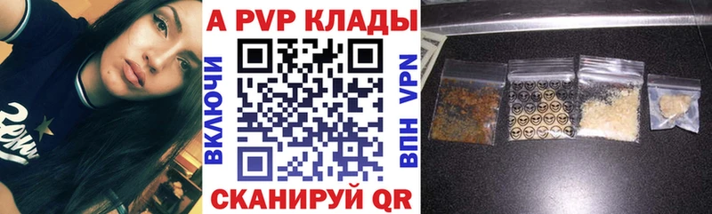 мориарти как зайти  закладка  Алдан  Alfa_PVP СК 