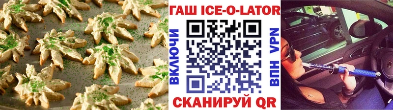 как найти наркотики Алдан hydra маркетплейс Canna-Cookies марихуана