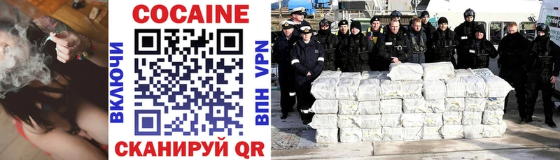 COCAIN 97%  Алдан 