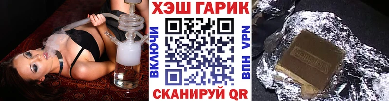 ГАШИШ гашик Алдан