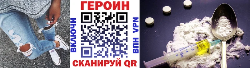 где купить наркотик  Алдан  Героин герыч 