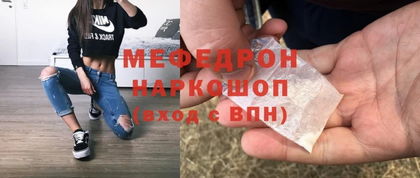 mdma Протвино
