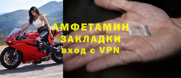 mdma Протвино