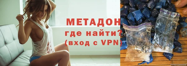 mdma Протвино