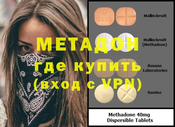 mdma Протвино