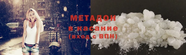 кокаин перу Пролетарск