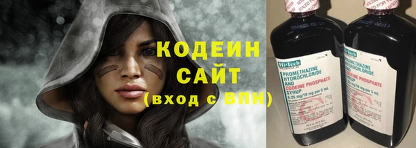 кокаин перу Пролетарск