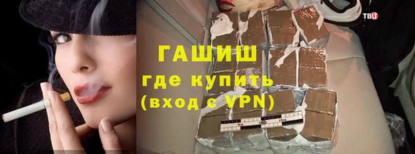 кокаин перу Пролетарск