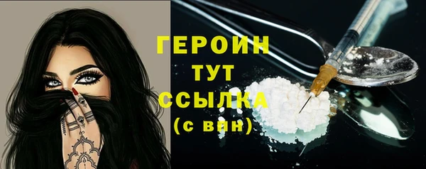 кокаин перу Пролетарск