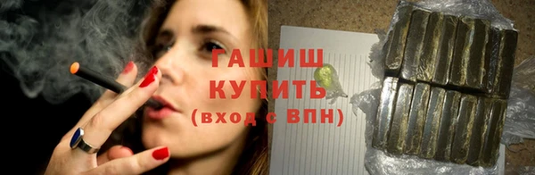 кокаин перу Пролетарск
