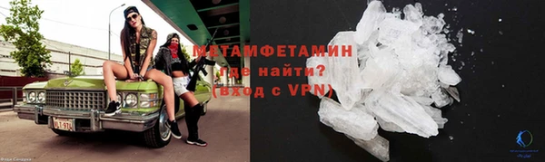 mdma Протвино