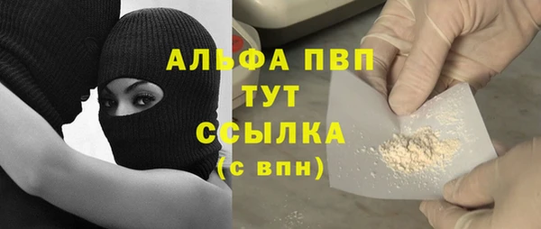 mdma Протвино