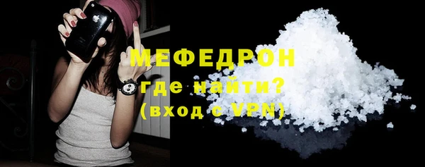 mdma Протвино