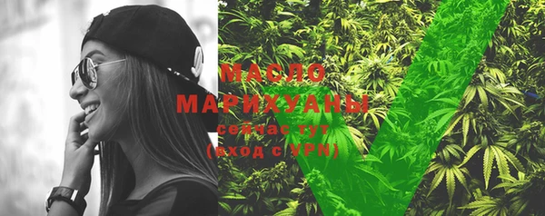 mdma Протвино