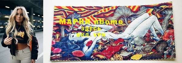 mdma Протвино