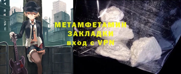 mdma Протвино