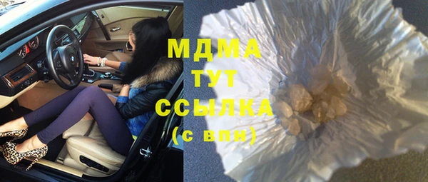mdma Протвино