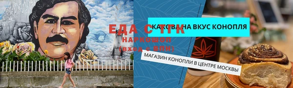 кокаин перу Пролетарск