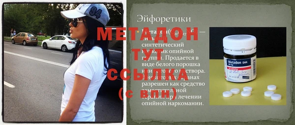 кокаин перу Пролетарск