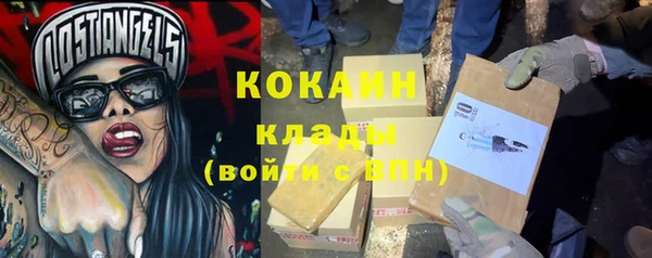 кокаин перу Пролетарск