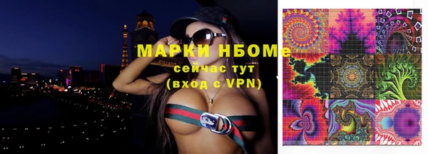 кокаин перу Пролетарск