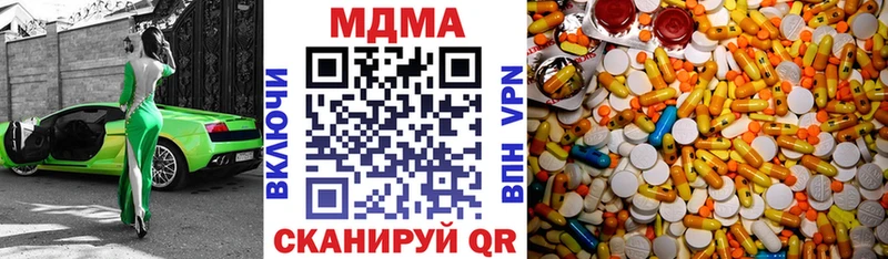 наркота  Алдан  MDMA кристаллы 