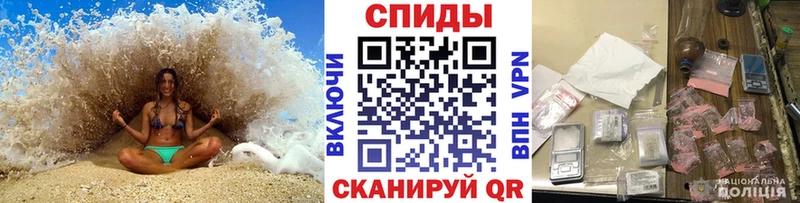 МЕТАМФЕТАМИН мет  Алдан 