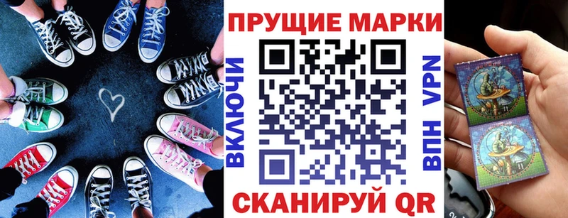 Наркотические марки 1,5мг  hydra   Алдан  где купить наркоту 