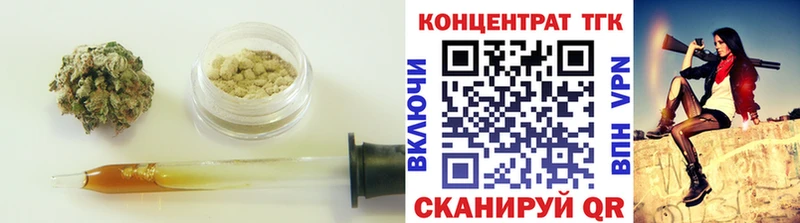 ТГК гашишное масло  наркошоп  Алдан 