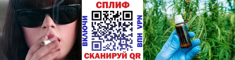 МАРИХУАНА семена Алдан